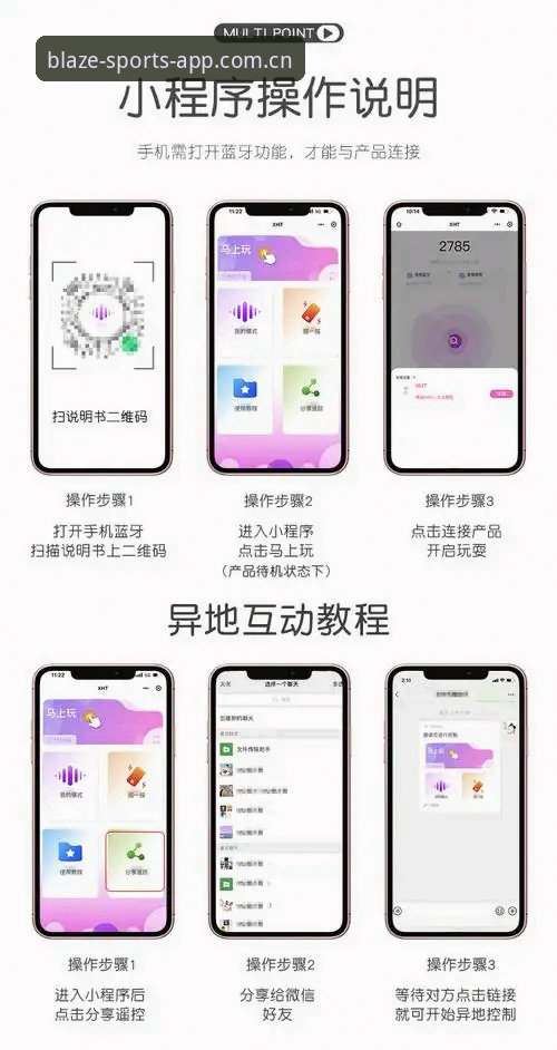 HHTY火狐体育下载怎么样 火狐体育平台完整新手教程:HHTY火狐体育下载怎么样,新手必看指南
